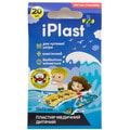 Пластырь медицинский Iplast (Ай Пласт) бактерицидный набор детский размер 19мм х72мм 20 шт