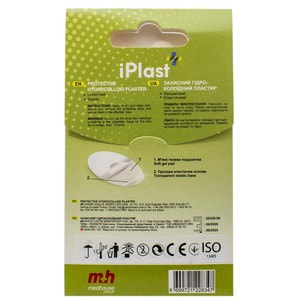 Пластир медичний Iplast (Ай Пласт) набір захисний гідроколоїдний розмір 40мм х60мм 5 шт