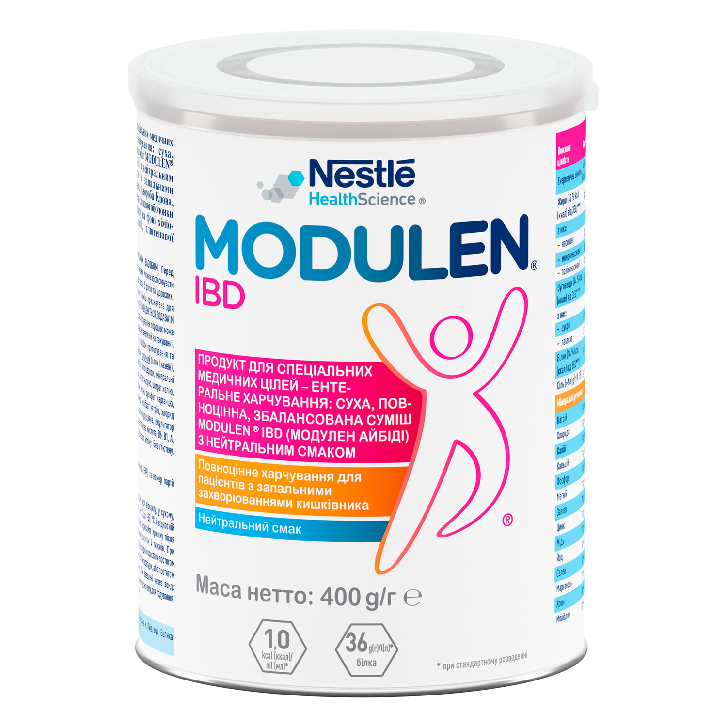 Суміш дитяча лікувальна NESTLE (Нестле) Modulen IBD (Модулен