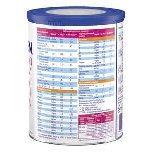 Смесь детская лечебная NESTLE (Нестле) Modulen IBD (Модулен АйБиДи) 400 г