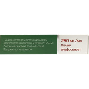 Ноохолін р-н д/ін. 250мг/мл амп. 4мл №3