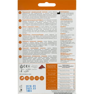 Гольфы медицинские компрессионные LAUMA (Лаума) модель AD 209 23-32 мм рт.ст. класс II Cotton Line без мыска цвет натуральный размер 4К