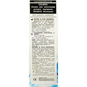 Раствор для полоскания ротовой полости UNISEPT (Унисепт) флакон 250 мл