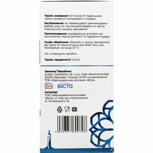 Вистабон Основа таблетки для улучшения формирования костной ткани 60 шт