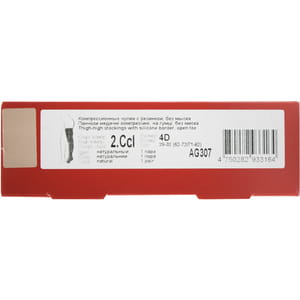 Чулки медицинские компрессионные LAUMA (Лаума) модель AG307 класс ІІ с резинкой, без мыска 23-32 мм рт.ст. цвет натуральный размер 4D