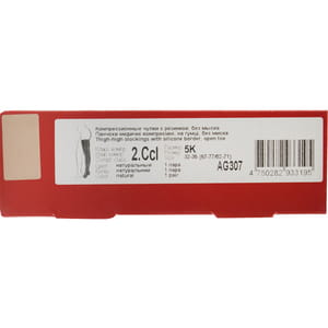 Чулки медицинские компрессионные LAUMA (Лаума) модель AG307 класс ІІ с резинкой, без мыска 23-32 мм рт.ст. цвет натуральный размер 5K