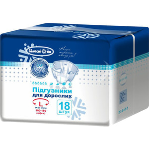 Підгузки для дорослих Білосніжка розмір L упаковка 18 шт