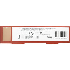 Гольфи медичні компресійні LAUMA (Лаума) модель AD 209 23-32 мм рт.ст. клас II Cotton Line без миска колір натуральний розмір 2D