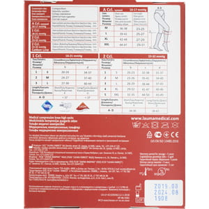 Гольфы медицинские компрессионные LAUMA (Лаума) модель AD 207 23-32 мм рт.ст. класс ІІ с мыском цвет натуральный размер 2D