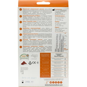 Панчохи медичні компресійні LAUMA (Лаума) модель AG309 клас ІІ з резинкою, з миском 23-32 мм рт.ст. колір натуральний розмір 4K