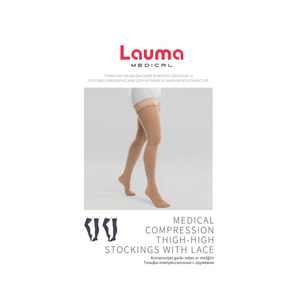 Панчохи медичні компресійні LAUMA (Лаума) модель AG305 клас ІІ з мереживом, з миском 23-32 мм рт.ст. колір натуральний розмір 3D