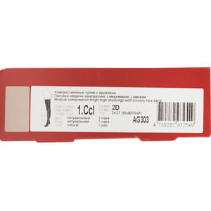 Чулки медицинские компрессионные LAUMA (Лаума) модель AG303 класс І с кружевом, с мыском 18-21 мм рт.ст. цвет натуральный размер 2D