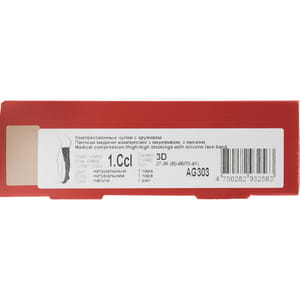 Чулки медицинские компрессионные LAUMA (Лаума) модель AG303 класс І с кружевом, с мыском 18-21 мм рт.ст. цвет натуральный размер 3D