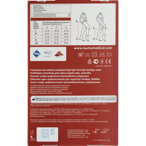 Чулки медицинские антиэмболические LAUMA (Лаума) модель AG 302 18-21 мм рт.ст. класс І с контрольным отверстием под пальцами цвет белый размер XL