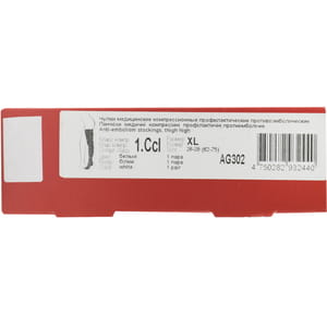 Чулки медицинские антиэмболические LAUMA (Лаума) модель AG 302 18-21 мм рт.ст. класс І с контрольным отверстием под пальцами цвет белый размер XL