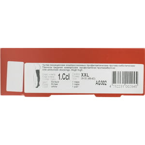 Панчохи медичні антиемболічні LAUMA (Лаума) модель AD 302 18-21 мм рт.ст. клас І з контрольним отвором під пальцями колір білий розмір XXL