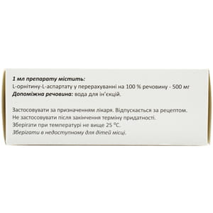 Ларнамин конц. д/р-ра д/инф. 500мг/мл амп. 10мл №10