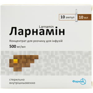 Ларнамин конц. д/р-ра д/инф. 500мг/мл амп. 10мл №10