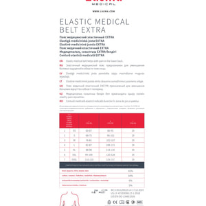 Бандаж поясничный эластичный LAUMA (Лаума) Extra (Экстра) с 1 швом модель 70108 размер 4 (L)