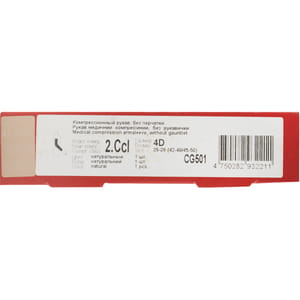 Рукав медичний компресійний LAUMA (Лаума) модель CG 501 23-32 мм рт.ст. клас ІІ з без рукавички колір натуральний розмір 4D