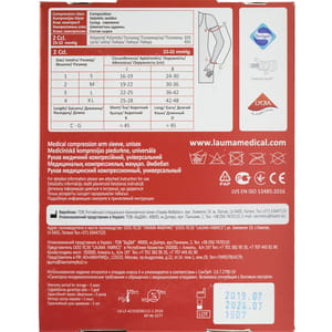 Рукав медичний компресійний LAUMA (Лаума) модель CG 501 23-32 мм рт.ст. клас ІІ з без рукавички колір натуральний розмір 4D