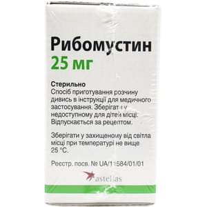 Рибомустин пор. д/п конц. д/р-ра д/инф. 25мг фл.  №1***
