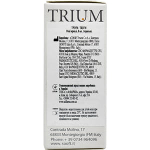 Trium (Тріум) краплі очні стерильні для зволоження та комфорту очей флакон-крапельниця 8 мл