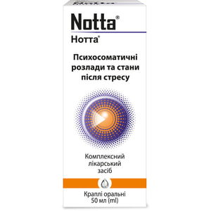 Нотта кап. орал. фл. 50мл