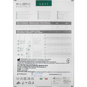 Панчохи з відкритим носком RELAXSAN (Релаксан) (23-32 мм) розмір 5 бежеві БПДВ