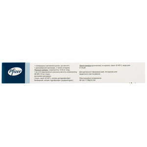 Генотропин пор. и раств. д/р-ра д/ин. 36МЕ (12мг) катр. в ручке №1