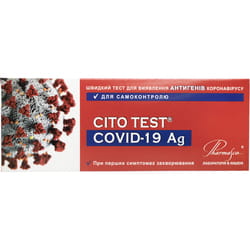 Тест діагностичний CITO Test (Ціто Тест) COVID-19 Ag для визначення антигенів коронавірусу для самоконтроляю1 шт