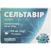 Сельтавір капс. 30мг №10