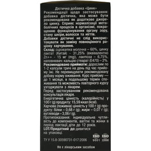 Цинк капсули по 0,4 г дієтична добавка Фармаком флакон 60 шт