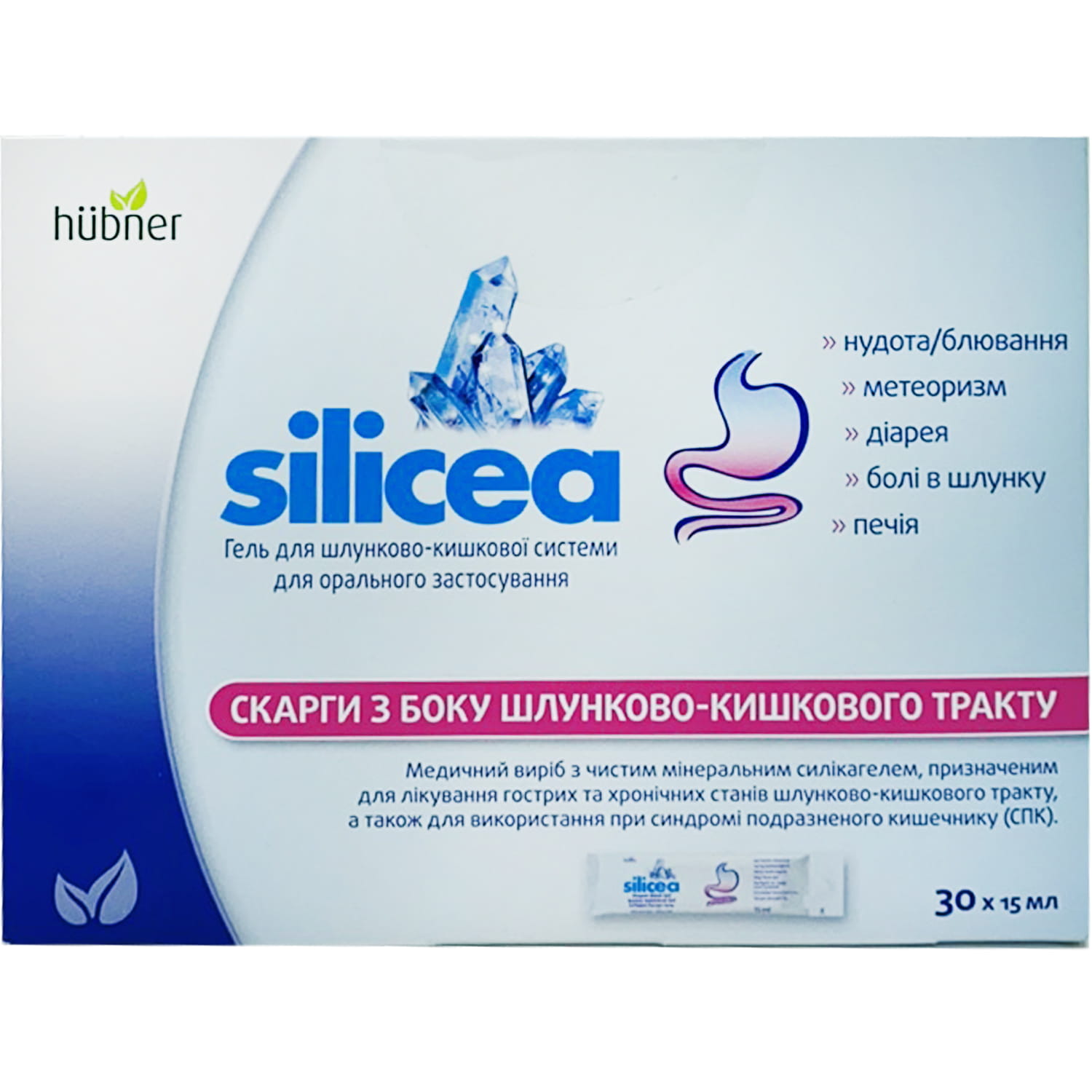 Гель для шлунково-кишкової системи SILICEA (Сіліцеа) Гастрогель