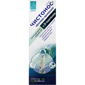 Чистонос Эффективное промывание спрей назальный флакон 120 мл