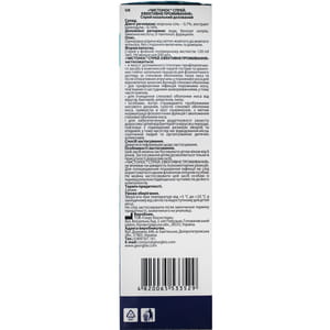 Чистонос Эффективное промывание спрей назальный флакон 120 мл