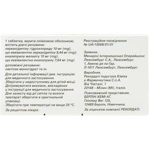 Леркамен АПФ 10/10 табл. п/о №28