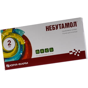 Небутамол р-н д/інг. 1мг/мл конт. 2мл №10