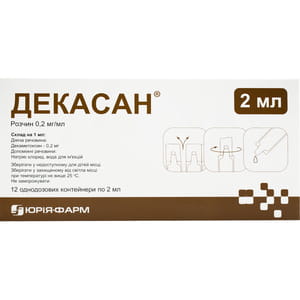 Декасан р-н 0,2мг/мл конт. 2мл №12
