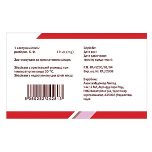 Кардиприл 10 капс. 10мг №30