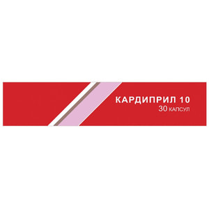 Кардиприл 10 капс. 10мг №30