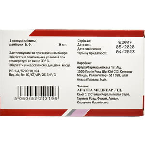 Кардиприл 10 капс. 10мг №30