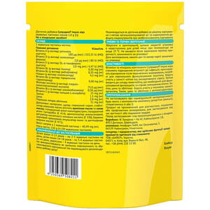 Супрадин Иммуно Кидз витамины для детей с облепихой, железом, цинком пастилки жевательные 30 шт Байер