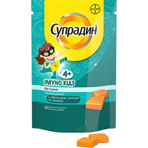 Супрадин Імуно Кідз вітаміни для дітей з обліпихою, залізом, цинком пастилки жувальні 60 шт Байєр
