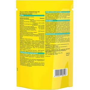 Супрадин Імуно Кідз вітаміни для дітей з обліпихою, залізом, цинком пастилки жувальні 60 шт Байєр