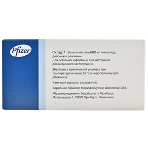 Зивокс табл. п/о 600мг №10