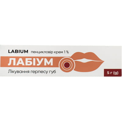 Лабіум крем 1% туба 5г