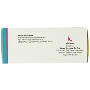 Конфундус табл. 25мг/250мг №100