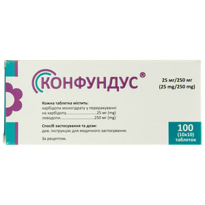 Конфундус табл. 25мг/250мг №100