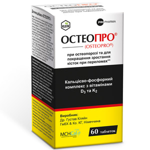 Диетическая добавка OSTEOPRO (Остеопро) для улучшения сростания костей при переломах таблетки 60 шт